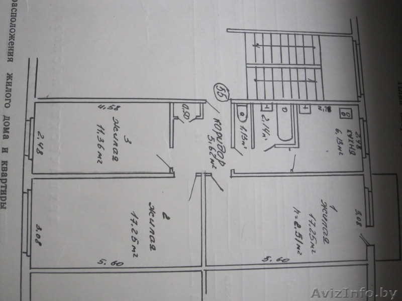 Срочно продам 3-х комнатную квартиру! - Изображение #1, Объявление #252943