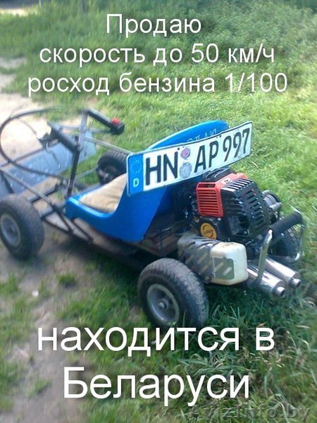 мотокарт удобный ипростой в управлении - Изображение #1, Объявление #747791