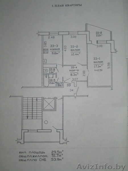 2-комнатная квартира в г. Светлогорск - Изображение #1, Объявление #1101115