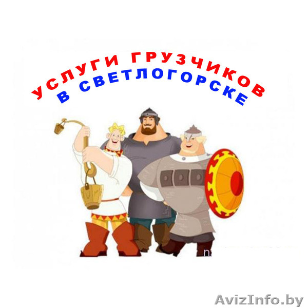 МА "БЛАГОВЕСТ" УНП 490398965 - Изображение #1, Объявление #1562278