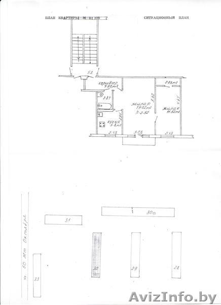 Продам двушку в Светлогорске - Изображение #1, Объявление #1629110