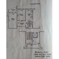 Продается квартира в м-не Полесье - Изображение #1, Объявление #1650112