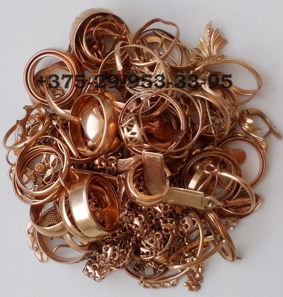 куплю золото 8 029 953 33 95 ДОРОГО - Изображение #1, Объявление #1654342