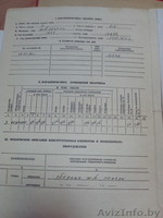 3-х комнатная квартира возле "Торгового Центра" - Изображение #2, Объявление #1056896