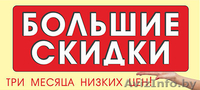 Охладим-обогреем. Кондиционеры с функцией обогрева.  - Изображение #6, Объявление #1316213