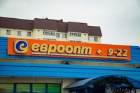 Аренда торговых площадей ТЦ Анженко - Изображение #5, Объявление #1550194