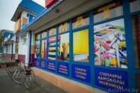 Аренда торговых площадей ТЦ Анженко - Изображение #7, Объявление #1550194