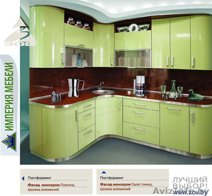 Продажа мебели Зов в салоне Империя Мебели