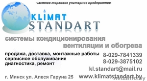 Кондиционеры Gree. Гарантия 5 лет