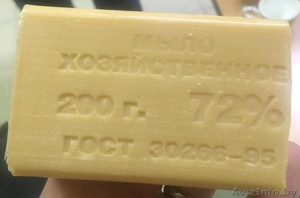 Мыло хозяйственное 72% 200 гр