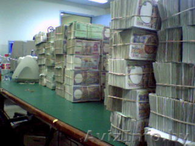 Денежное хранилище орел. Денежный склад 4. Поддон денег. Хранилище золота. Денежный склад 4.