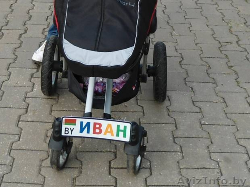 Детский гос номер на коляску, велосипед, кроватку, машинку в Светлогорске. - Изображение #2, Объявление #1170914