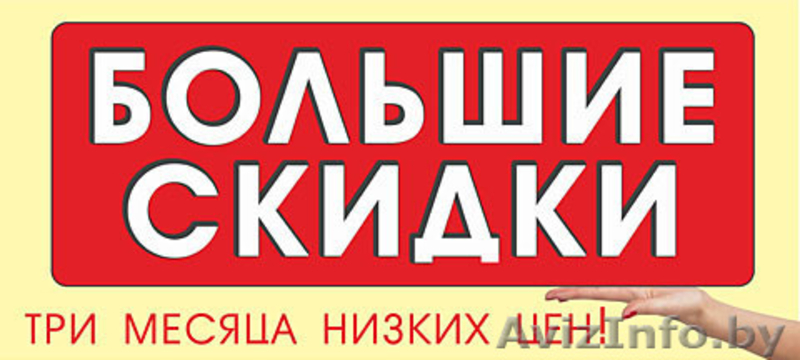 Охладим-обогреем. Кондиционеры с функцией обогрева.  - Изображение #6, Объявление #1316213