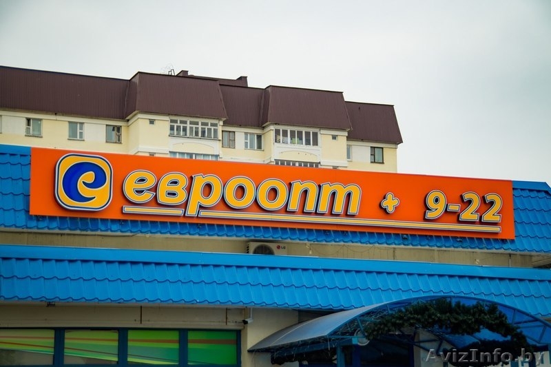 Аренда торговых площадей ТЦ Анженко - Изображение #5, Объявление #1550194