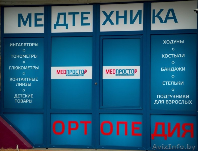 Аренда торговых площадей ТЦ Анженко - Изображение #8, Объявление #1550194