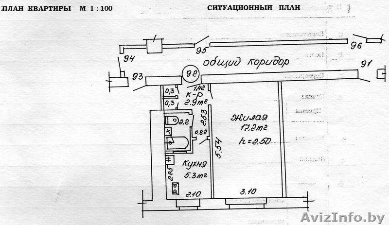 Продаю малосемейку - Изображение #3, Объявление #1625713